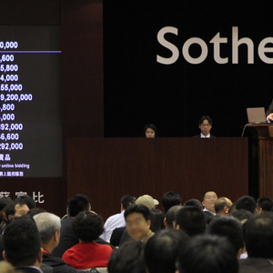 Sotheby’s Hong Kong Sotheby’s Hong Kong