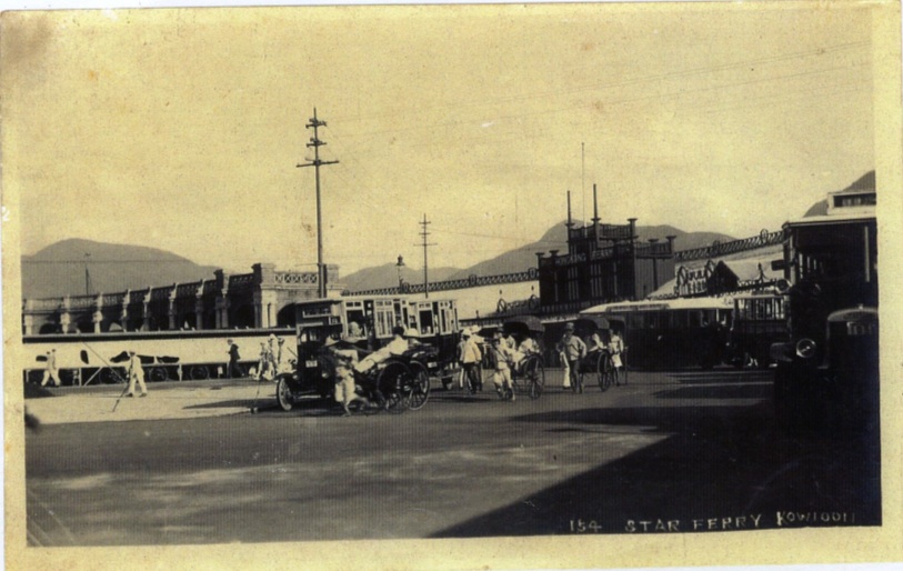 Star Ferry Pier Kowloon